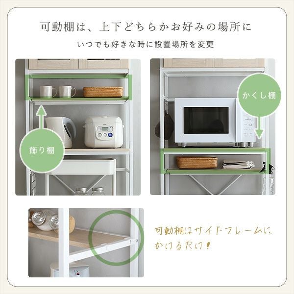 さわやかなオシャレゴミ箱上ラック スリムタイプ Frais-フレ- [FRA-T2S 