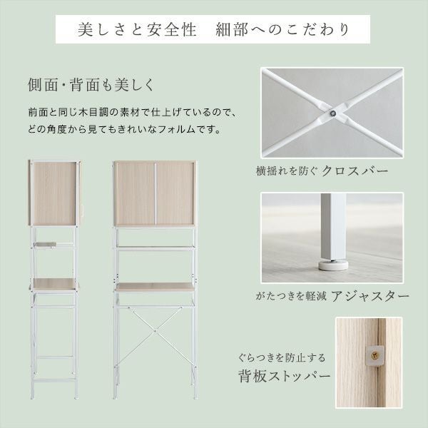 さわやかなオシャレゴミ箱上ラック スリムタイプ Frais-フレ- [FRA-T2S 