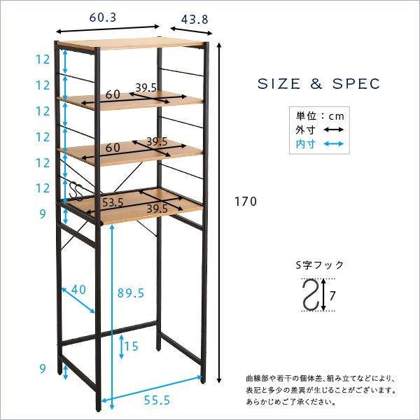 ヴィンテージゴミ箱上レンジラック varid-ヴァリド- [VAD-T2R] | 家具