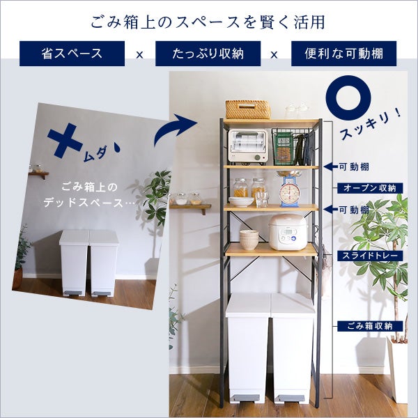 美品！安い！急募！】大型 レンジ台 ヘルシオ ビストロ たっぷり収納 