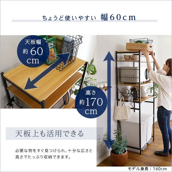 ヴィンテージゴミ箱上レンジラック varid-ヴァリド- [VAD-T2R] | 家具