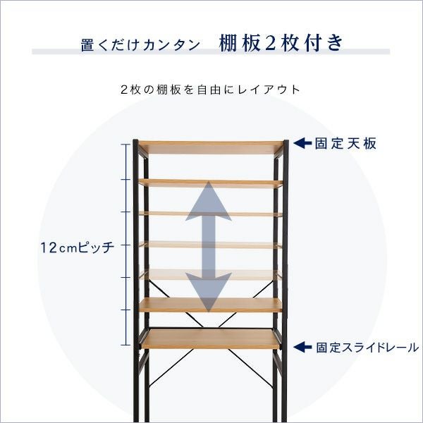 ヴィンテージゴミ箱上レンジラック varid-ヴァリド- [VAD-T2R] | 家具