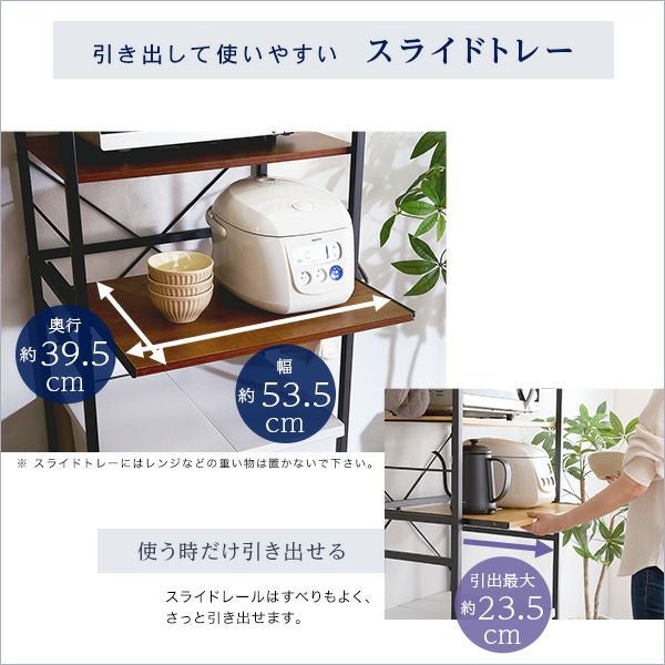 ヴィンテージゴミ箱上レンジラック varid-ヴァリド- [VAD-T2R] | 家具