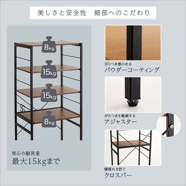 ヴィンテージゴミ箱上レンジラック varid-ヴァリド- [VAD-T2R] | 家具