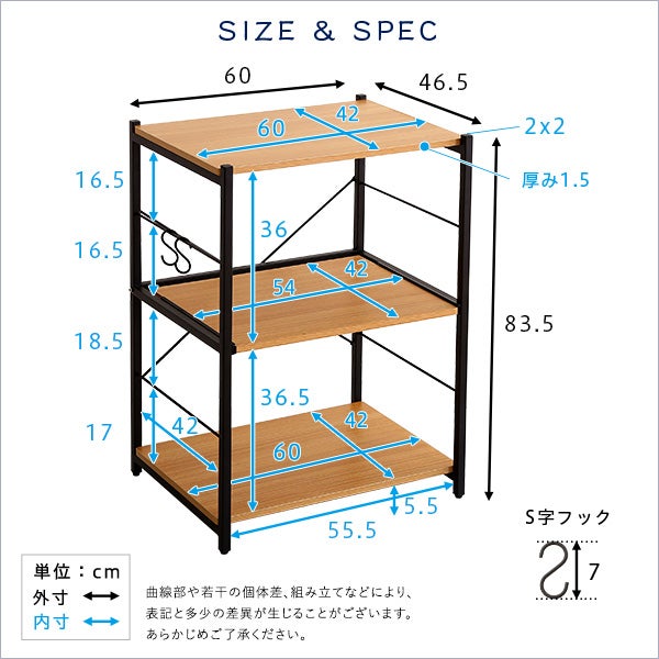 ヴィンテージスリムレンジ台(60cm幅) varid-ヴァリド- [VAD-RL] | 家具