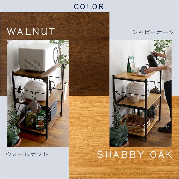 ヴィンテージスリムレンジ台(60cm幅) varid-ヴァリド- [VAD-RL] | 家具