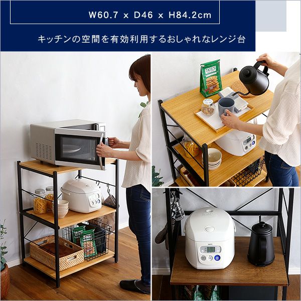 R367 スリムレンジ台、キッチン台、幅60cm Used・美品 ヴィンテージスリムレンジ台ハイタイプ(60cm幅) [VAD-RH] | 家具通販の