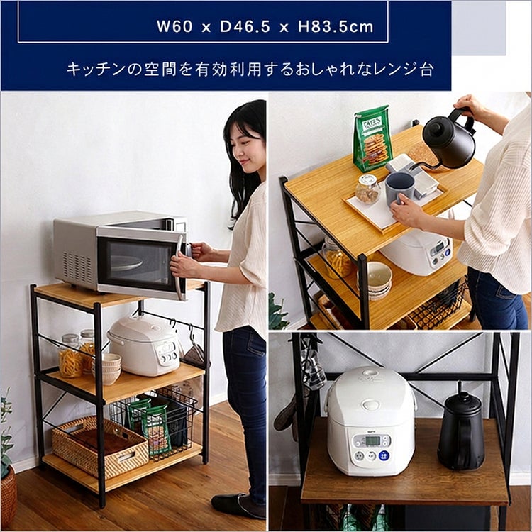ヴィンテージスリムレンジ台(60cm幅) varid-ヴァリド- [VAD-RL] | 家具 