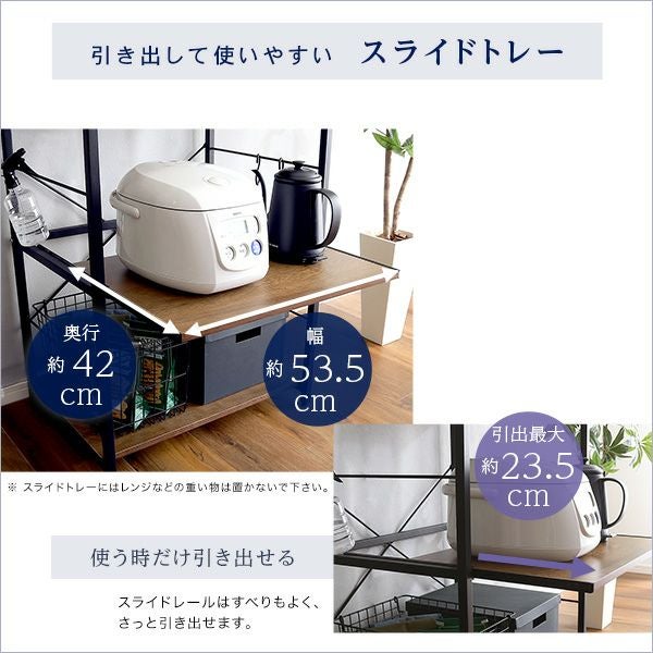 ヴィンテージスリムレンジ台(60cm幅) varid-ヴァリド- [VAD-RL] | 家具