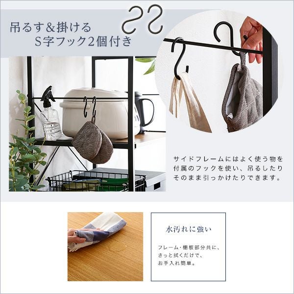 ヴィンテージスリムレンジ台(60cm幅) varid-ヴァリド- [VAD-RL] | 家具