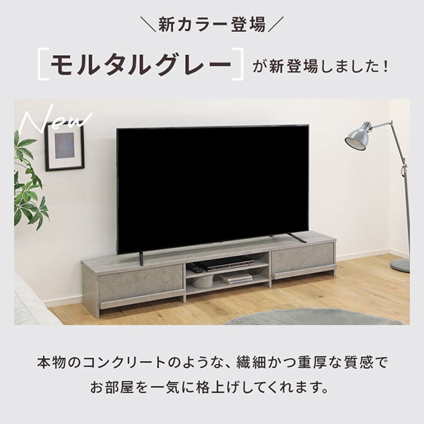 テレビ台 180cm テレビボード ローボート AVボード 収納 シンプル TV