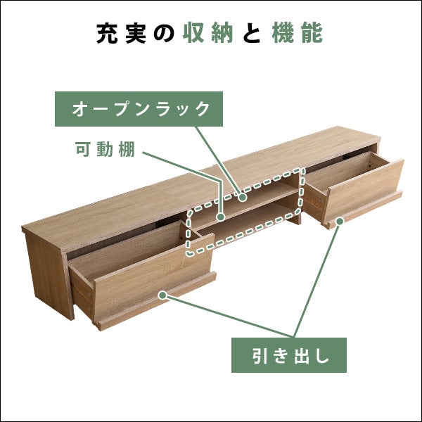 テレビ台 180cm テレビボード ローボート AVボード 収納 シンプル TV