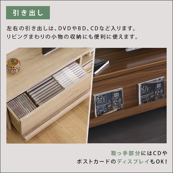 テレビ台 180cm テレビボード ローボート AVボード 収納 シンプル TV