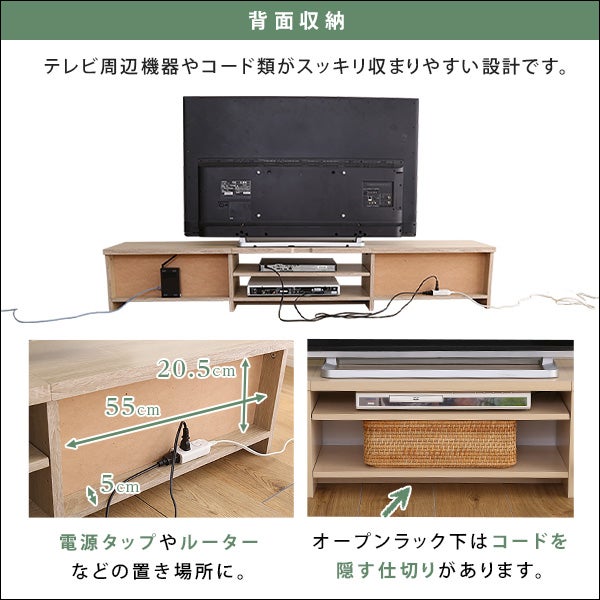 テレビ台 180cm テレビボード ローボート AVボード 収納 シンプル TV
