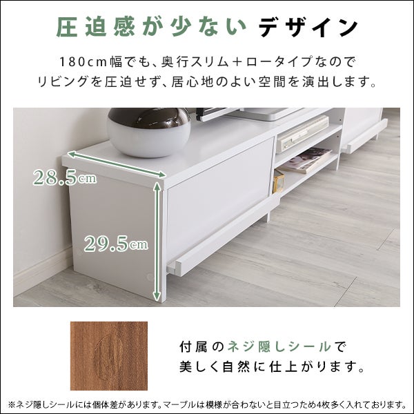 テレビ台 180cm テレビボード ローボート AVボード 収納 シンプル TV