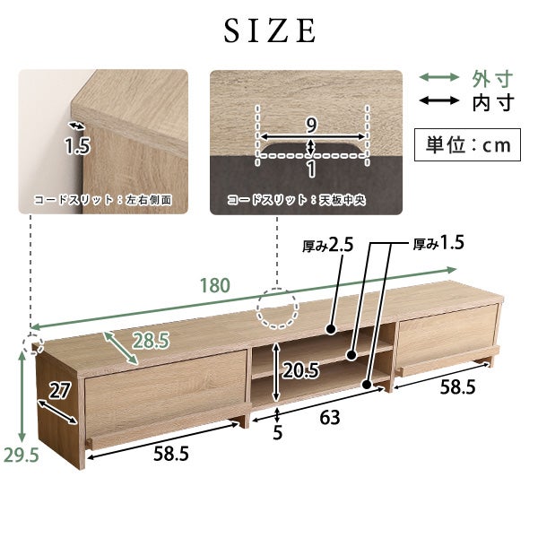 テレビ台 180cm テレビボード ローボート AVボード 収納 シンプル TV