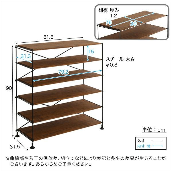 マルチラック シンプルで使いやすいマルチラック Wiser-ワイザー- [WSR-6] | 家具