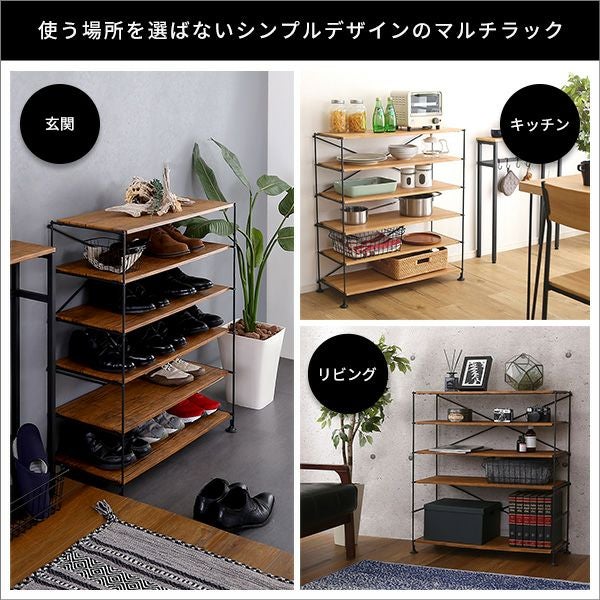 シンプルで使いやすいマルチラック Wiser-ワイザー- [WSR-6] | 家具