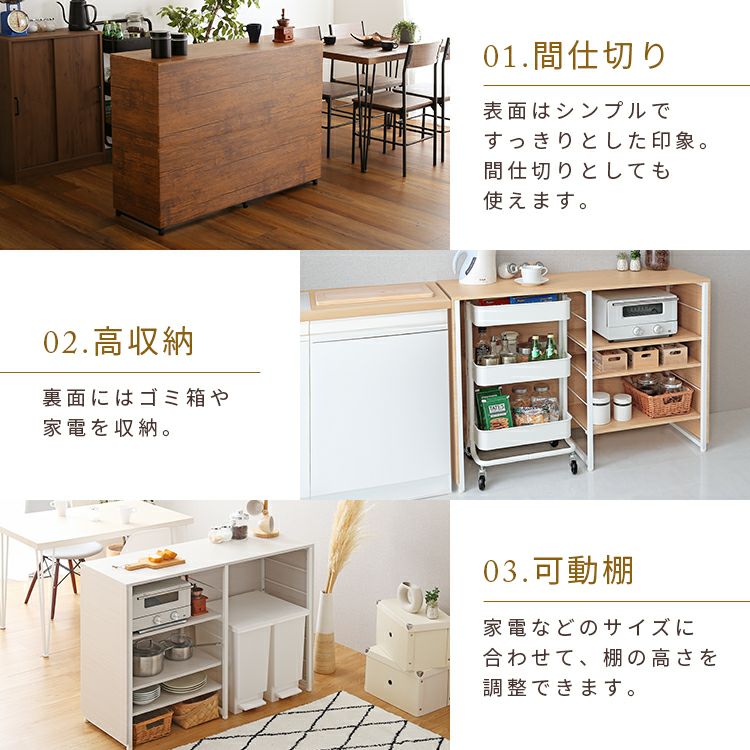 キッチンカウンター ゴミ箱上ラック キッチン 収納 間仕切り 116cm幅