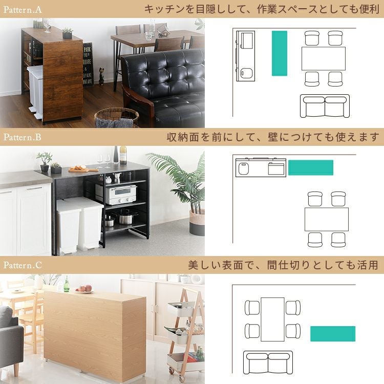 キッチンカウンター ゴミ箱上ラック キッチン 収納 間仕切り 116cm幅