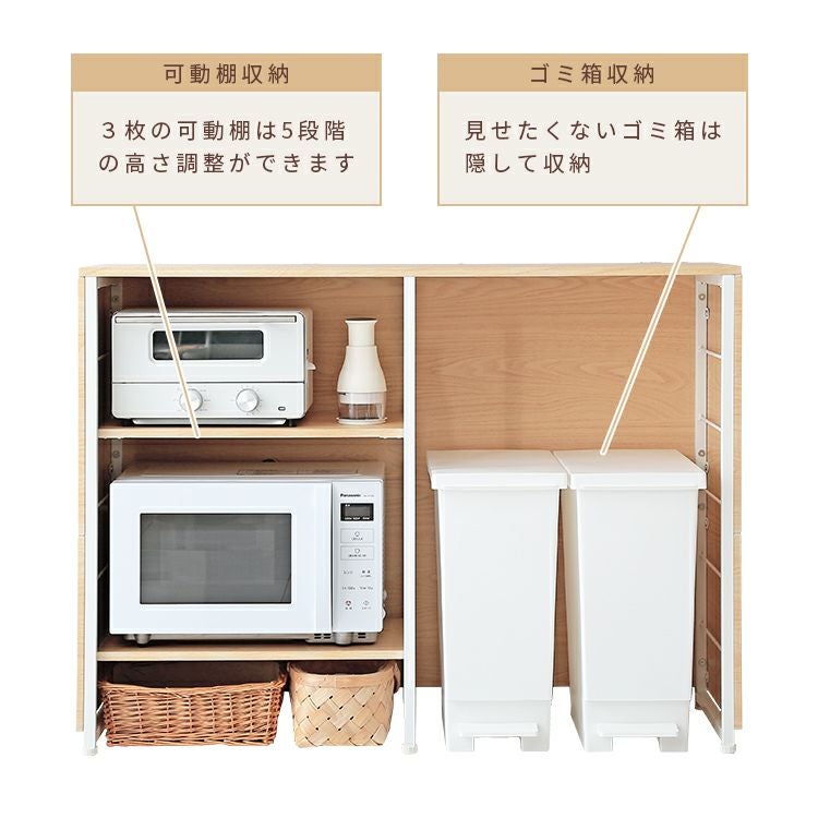 キッチンカウンター 幅116cm ウォールナット ゴミ箱上ラック キッチン