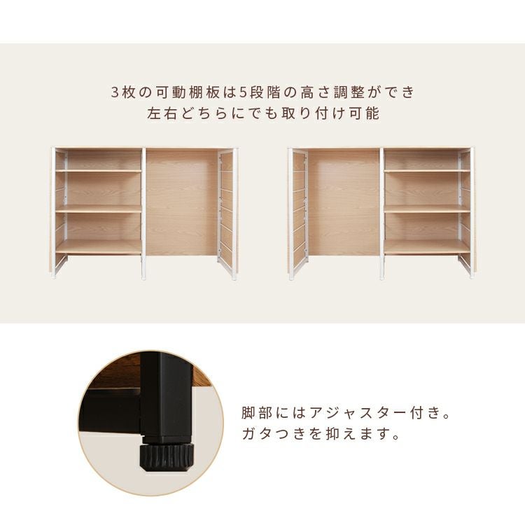 キッチンカウンター ゴミ箱上ラック キッチン 収納 間仕切り 116cm幅