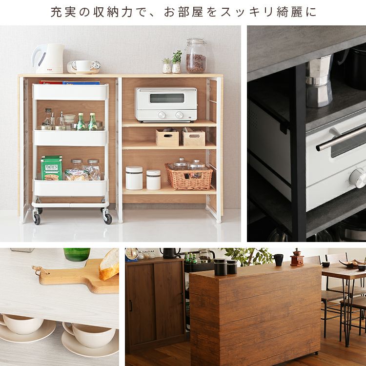 【値下げ】ウォールナット　キッチンカウンター キッチンラック 116 ゴミ箱上ラック ダストボックス キッチン収納 ゴミ箱収納 キッチン 収納 間仕切り カウンター 幅116cm シンプル ワンルーム 一人暮らし キッチンカウンター ゴミ箱上ラック キッチン 収納 間仕切り 116cm幅