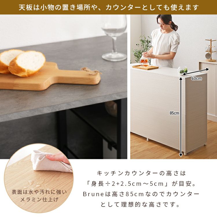 コンクリートグレー色は4月7日出荷予定】キッチンカウンター ゴミ箱上 