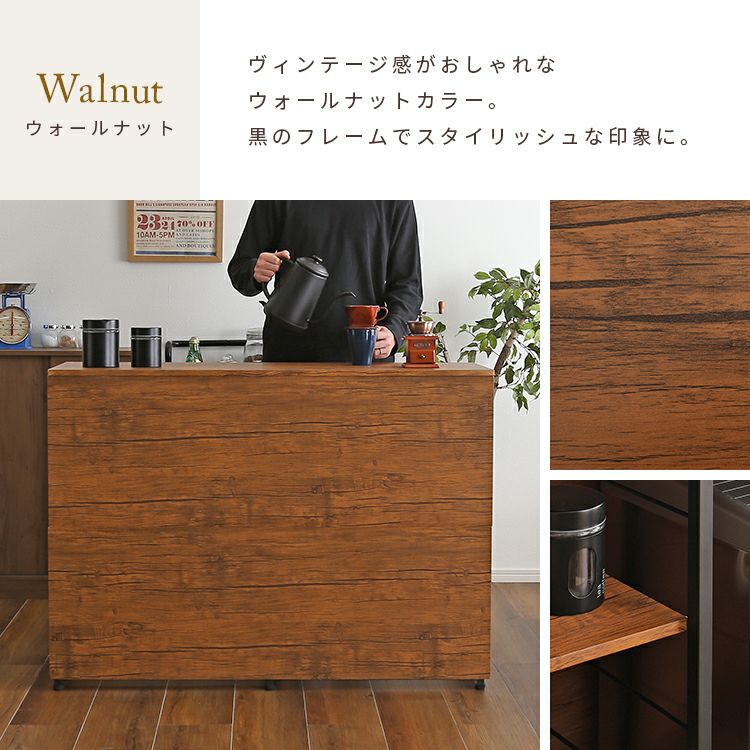 【値下げ】ウォールナット　キッチンカウンター キッチンラック 116 ゴミ箱上ラック ダストボックス キッチン収納 ゴミ箱収納 キッチン 収納 間仕切り カウンター 幅116cm シンプル ワンルーム 一人暮らし キッチンカウンター ゴミ箱上ラック キッチン 収納 間仕切り 116cm幅