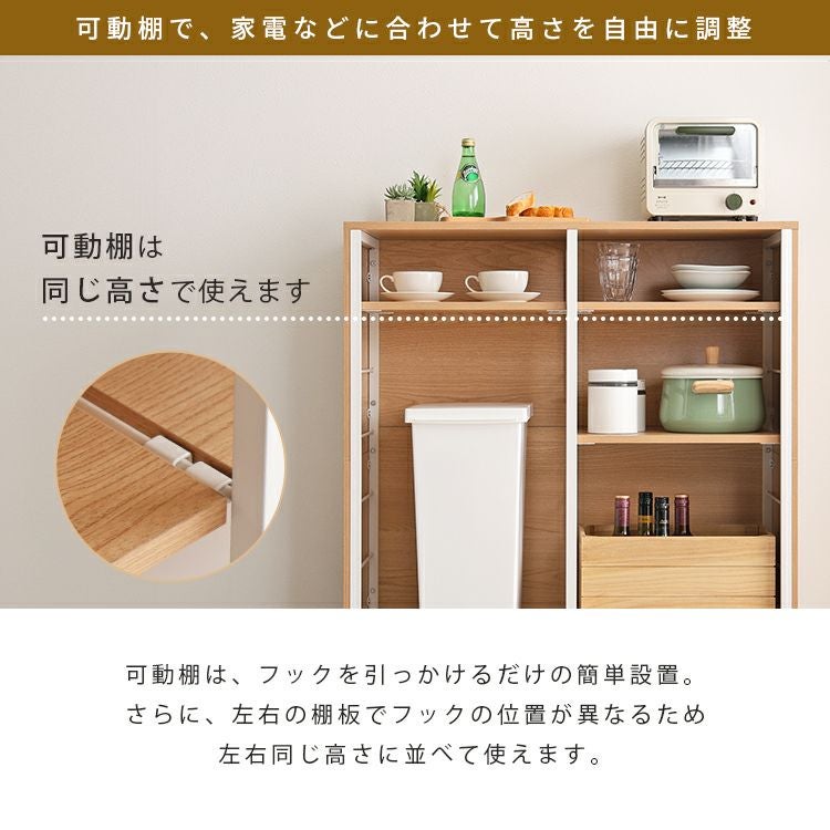 キッチンカウンター ゴミ箱上ラック キッチン 収納 間仕切り 116cm幅