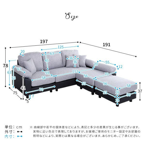 5人掛けコーナーソファ[PCC-5P] | 家具通販のグランデ本店