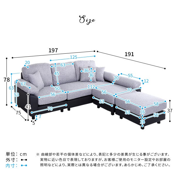 5人掛けコーナーソファ[PCC-5P] | 家具通販のグランデ本店