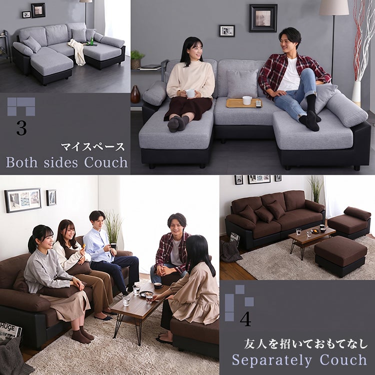 5人掛けコーナーソファ[PCC-5P] | 家具通販のグランデ本店