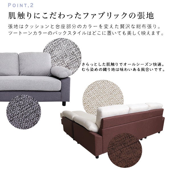5人掛けコーナーソファ[FBC-5P] | 家具通販のグランデ本店