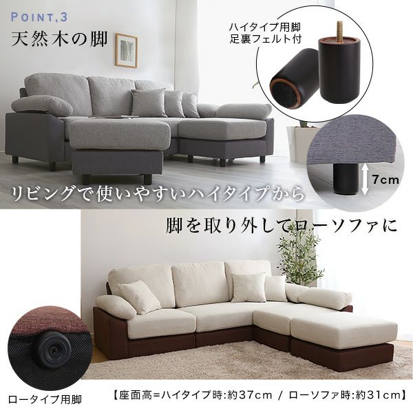 5人掛けコーナーソファ[FBC-5P] | 家具通販のグランデ本店