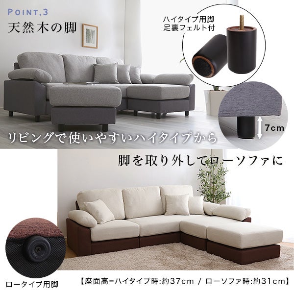 5人掛けコーナーソファ[FBC-5P] | 家具通販のグランデ本店