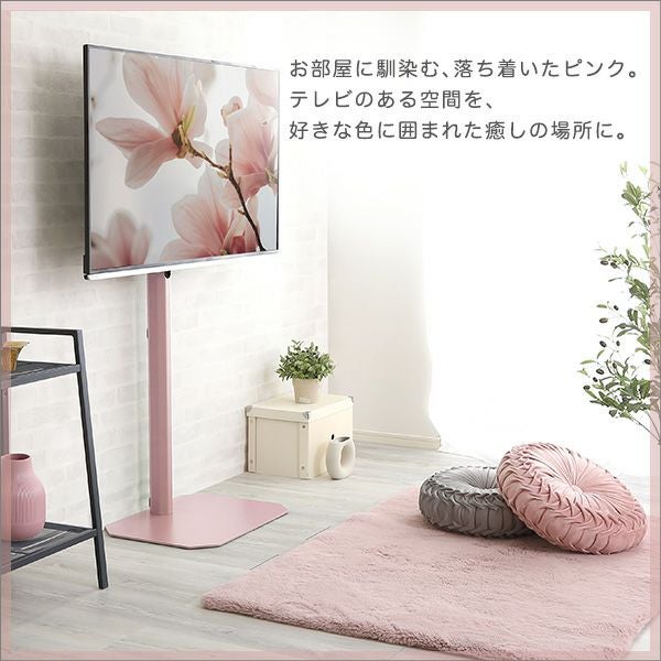 大人かわいいインテリア 八角壁寄せテレビスタンド ハイタイプ Rosalie