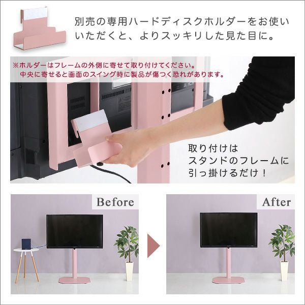 大人かわいいインテリア 八角壁寄せテレビスタンド ハイタイプ Rosalie 