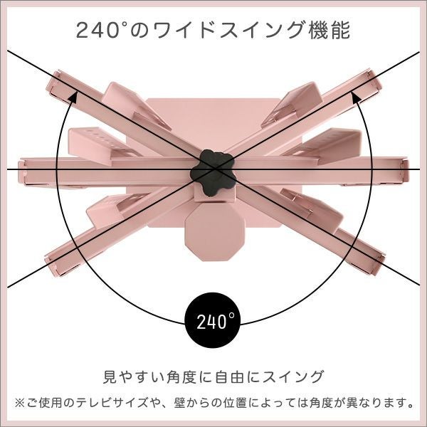 大人かわいいインテリア 八角壁寄せテレビスタンド ハイタイプ Rosalie