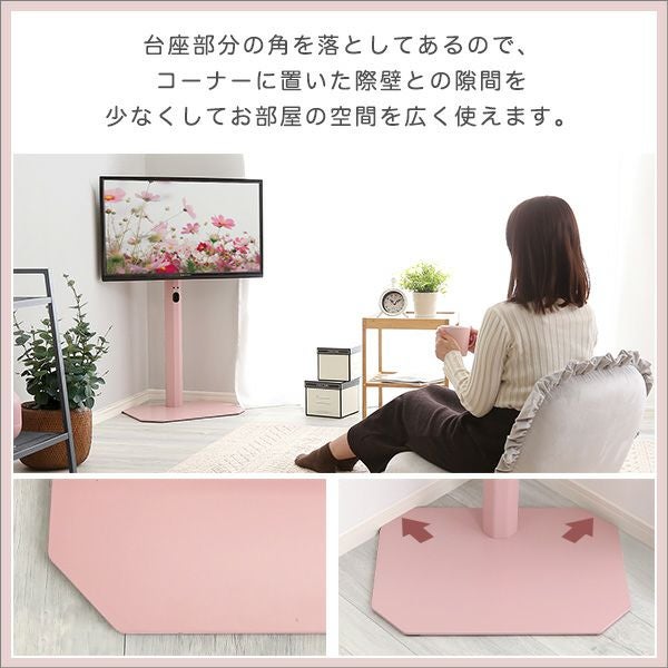 大人かわいいインテリア 八角壁寄せテレビスタンド ロータイプ Rosalie 
