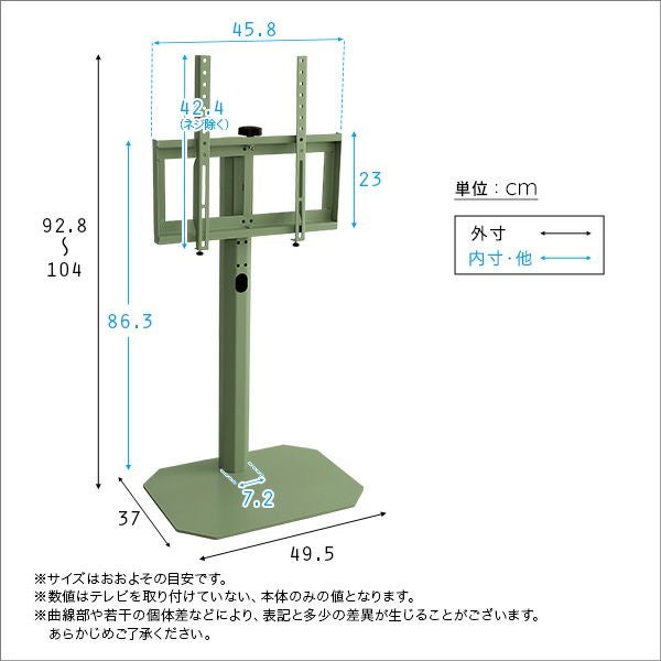北欧インテリア 八角壁寄せテレビスタンド ロータイプ Vihrea