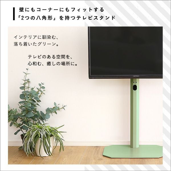 観葉植物 組み合わせ 自然 おしゃれ 頑丈 北欧 コーナー テレビ台 ナチュラル 000000005597-04.jpg?size=l&w=