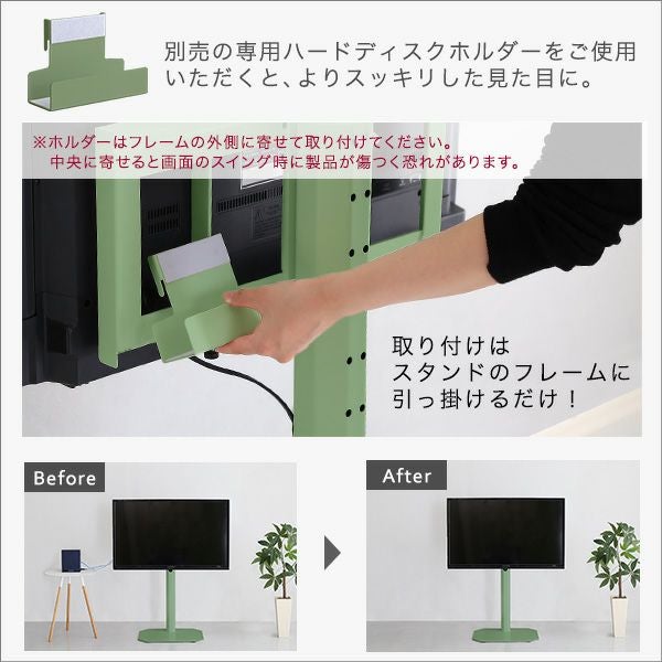 北欧インテリア 八角壁寄せテレビスタンド ロータイプ【Vihrea ヴィフレア】 北欧インテリア 八角壁寄せテレビスタンド ロータイプ Vihrea