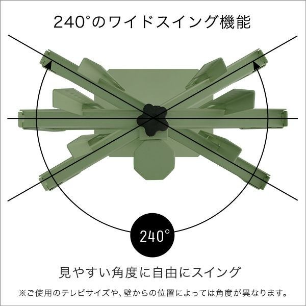 北欧インテリア 八角壁寄せテレビスタンド ロータイプ Vihrea