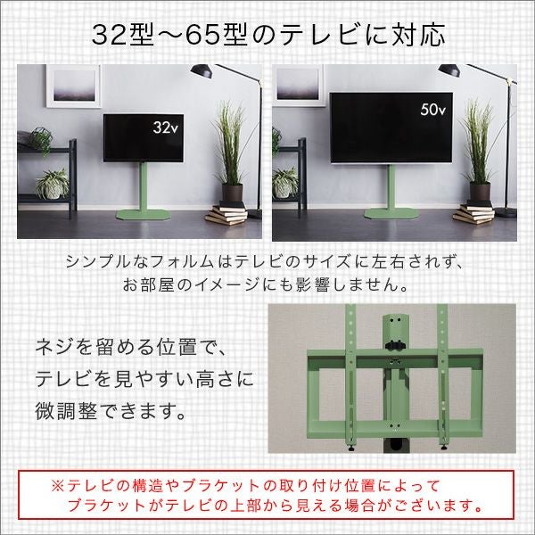 北欧インテリア 八角壁寄せテレビスタンド ロータイプ Vihrea