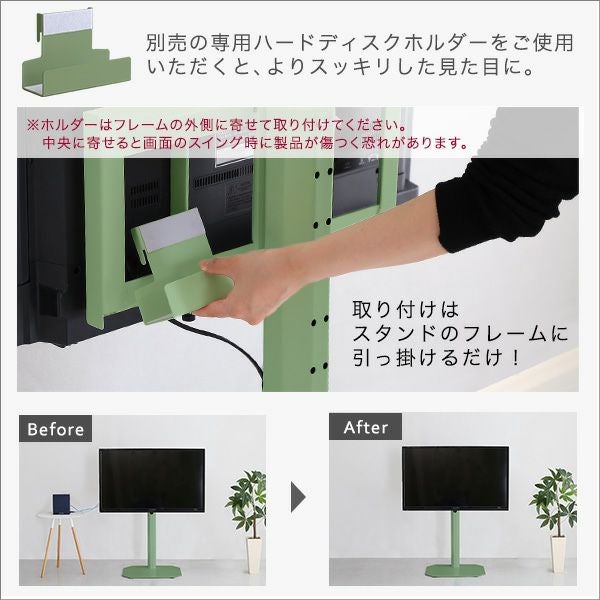 北欧インテリア 八角壁寄せテレビスタンド ハイタイプ Vihrea