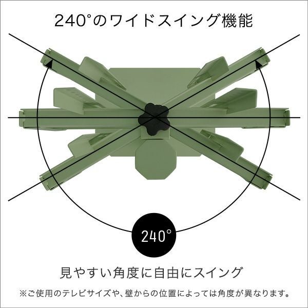 北欧インテリア 八角壁寄せテレビスタンド ハイタイプ Vihrea