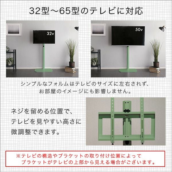 北欧インテリア 八角壁寄せテレビスタンド ハイタイプ Vihrea