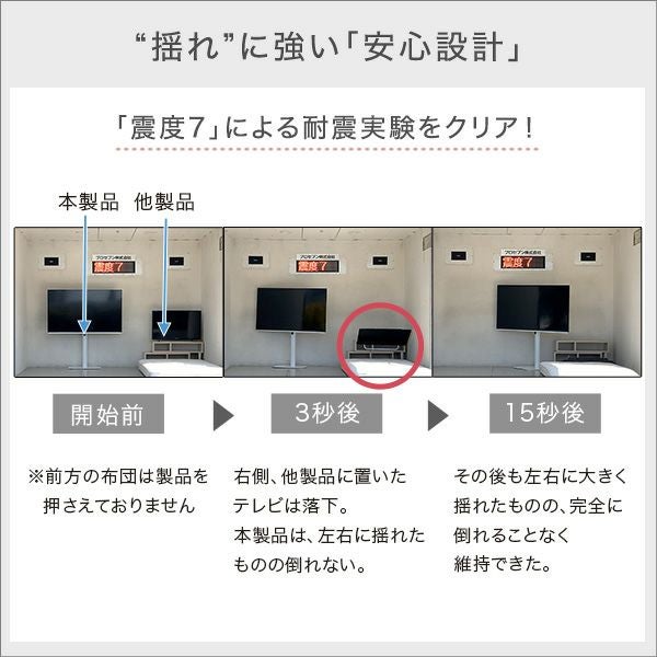 北欧インテリア 八角壁寄せテレビスタンド ハイタイプ Vihrea