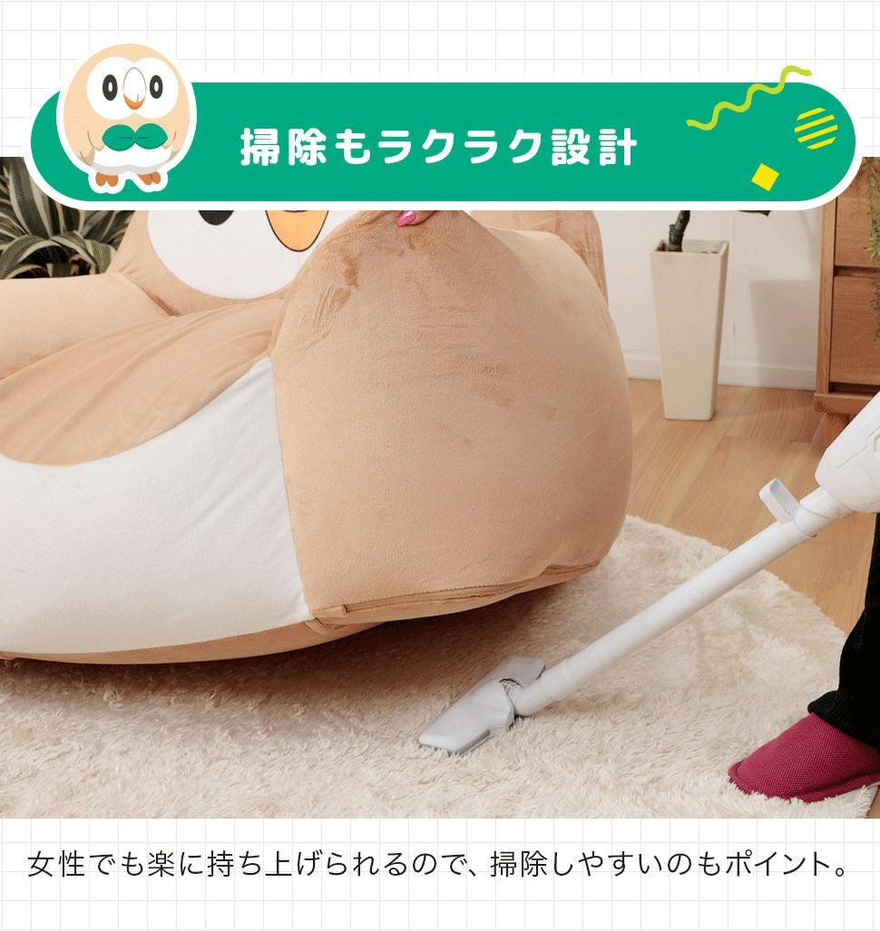 ポケットモンスター モクロー ポケモン 一人掛け ソファー ビーズ